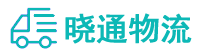 长沙到孝南区物流公司